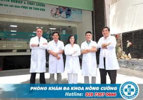  Phòng khám Đa khoa Hồng Cường địa chỉ 87 - 89 đường Thành Thái 第2张